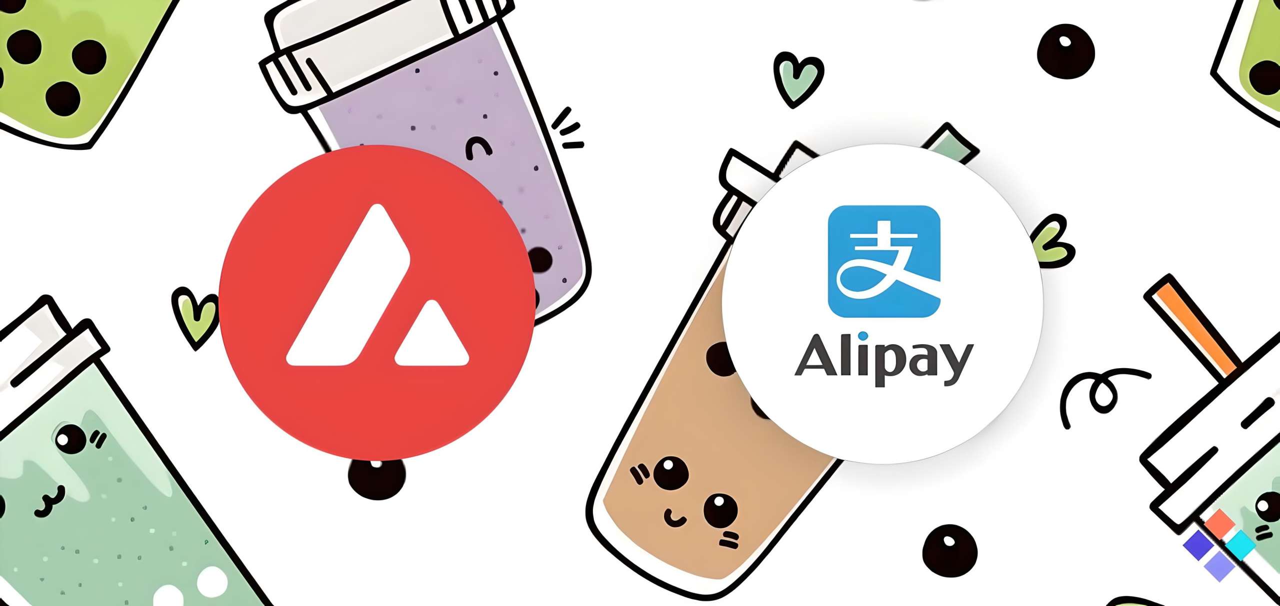 Avalanche x Alipay Web3 Program Grants Bubble Tea Bargains